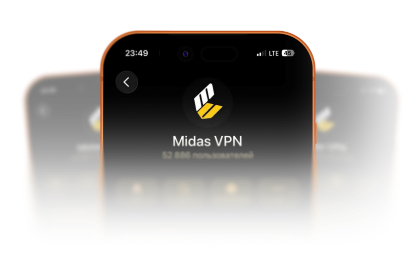 Бот Midas VPN в Telegram